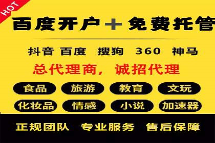 百度推广运营实战经验分享：成功案例盘点